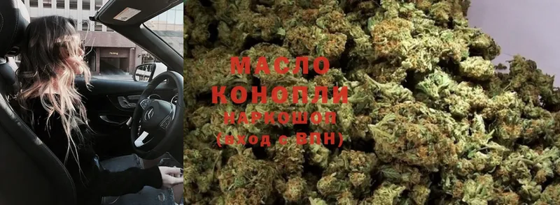 ТГК Wax  Коммунар 